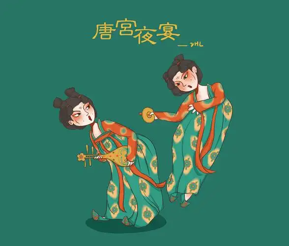 唐宫夜宴手绘