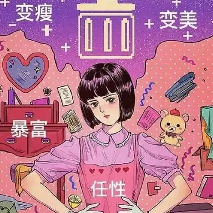 2021女生个性心想事成背景图 近期心心念念的事一定心想事成_7