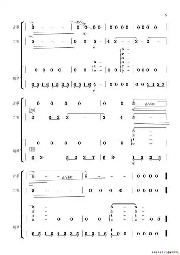 幽灵公主·アシタカとサン(古筝 二胡 钢琴三重奏)(1)_5.jpg