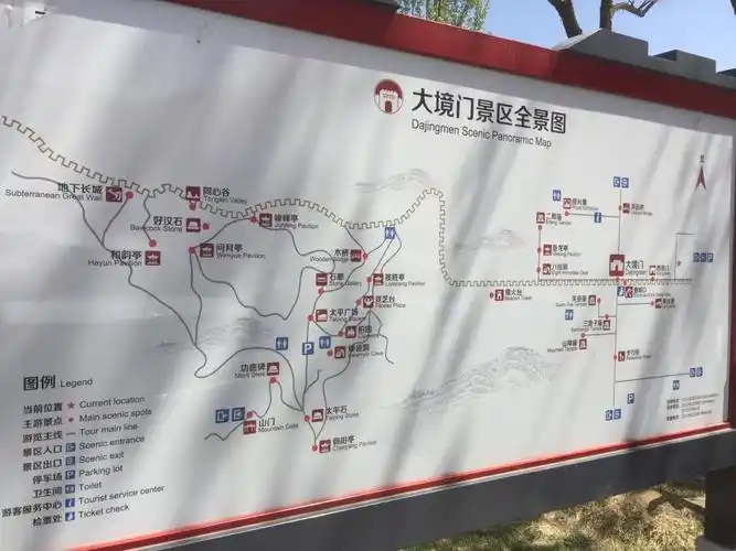 2019大境门_旅游攻略_门票_地址_游记点评,张家口旅游景点推荐 - 去