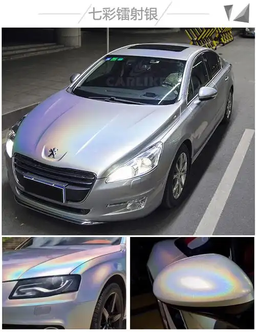 卡莱克七彩镭射电镀改色膜 珠光车身幻彩变色龙汽车贴膜厂家直销