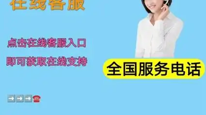 腾讯天游科技游戏全国客户人工电话号码