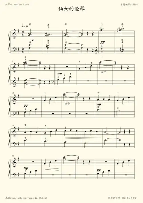 钢琴谱18仙女的竖琴约翰汤普森现代钢琴教程1大汤1