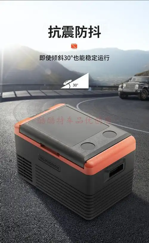 冰虎车载冰箱车家两用压缩机制冷结冰12v24v220v冷冻冷藏货车汽车cl30