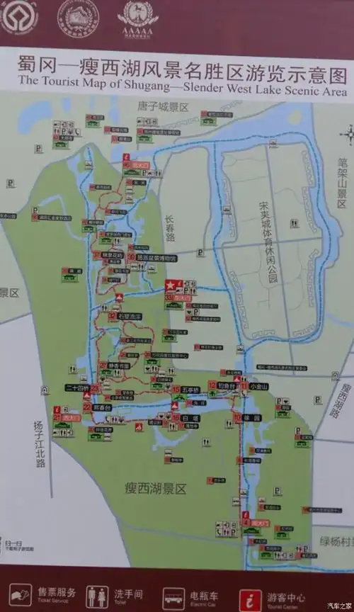 为爱出发～生命中的她扬州之旅