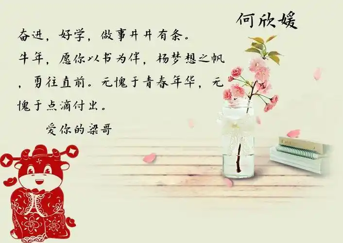 流年不负,岁月可期的意思