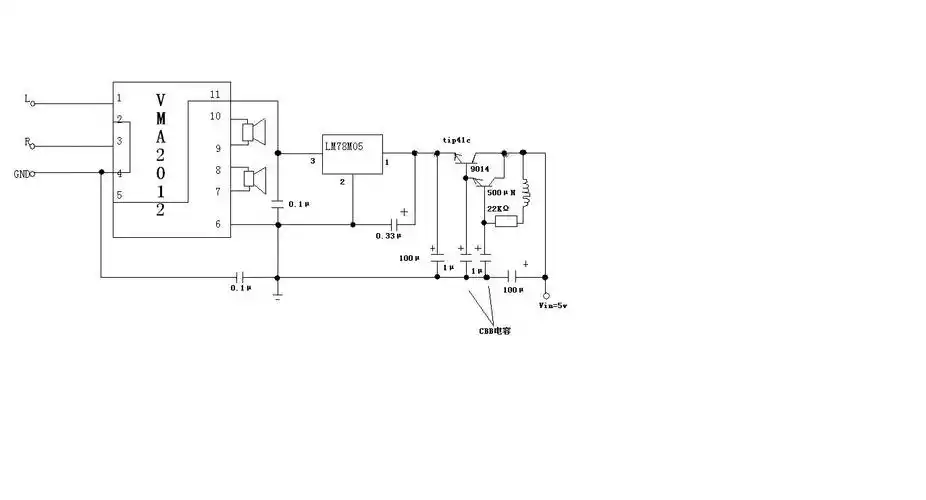 vma2012 lm78m05功放电路,希望大虾们指点指点