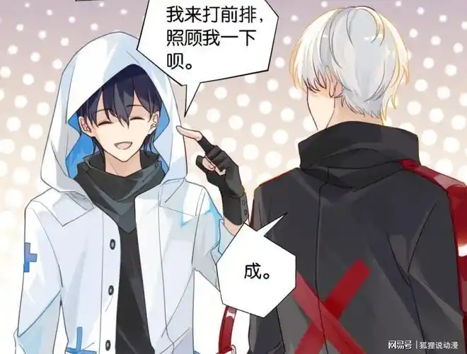 小说中打游戏的神操作:余邃玩萝莉号,段嘉衍装弱