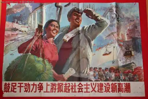 改造基本完成,是过渡时期,第二阶段从三大改造完成到"文化大革命"结束