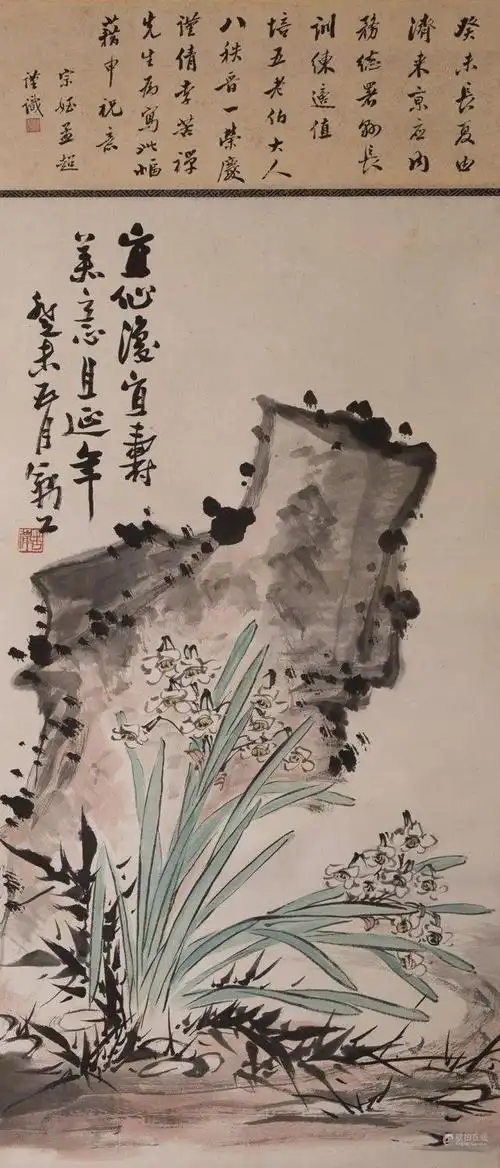 lot 5331 李苦禅 (1899-1983)   水仙洞石图