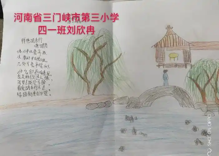 《钱塘湖春行》感 - 简书