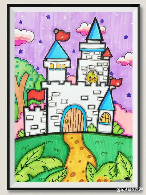 马克笔创意儿童画《城堡》