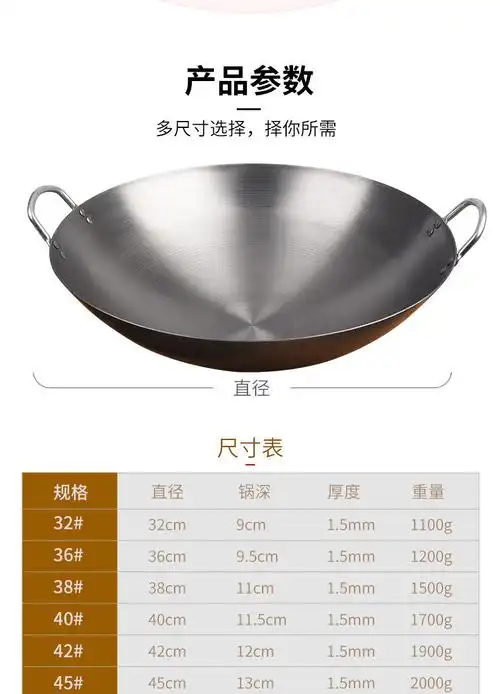 45cm加厚双耳熟铁锅(无涂层)【图片 价格 品牌 报价】-京东