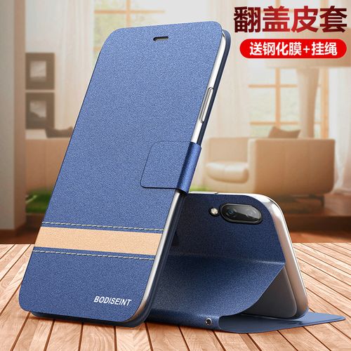 华为畅享9手机壳畅亨九翻盖保护皮套dub一al00a全包防摔tl20硅胶alooa