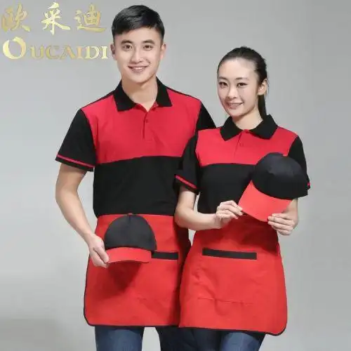 肯德基t恤短袖拼色t恤工装女快餐店服务员工作服t恤夏外卖制服男