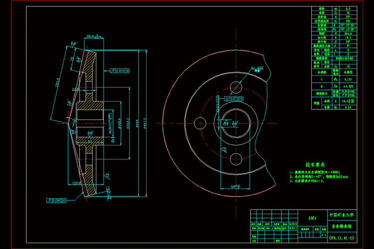 锥齿轮零件图设计a1.dwg