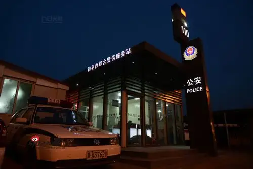 网友警营体验团:体验石家庄警务站民警生活