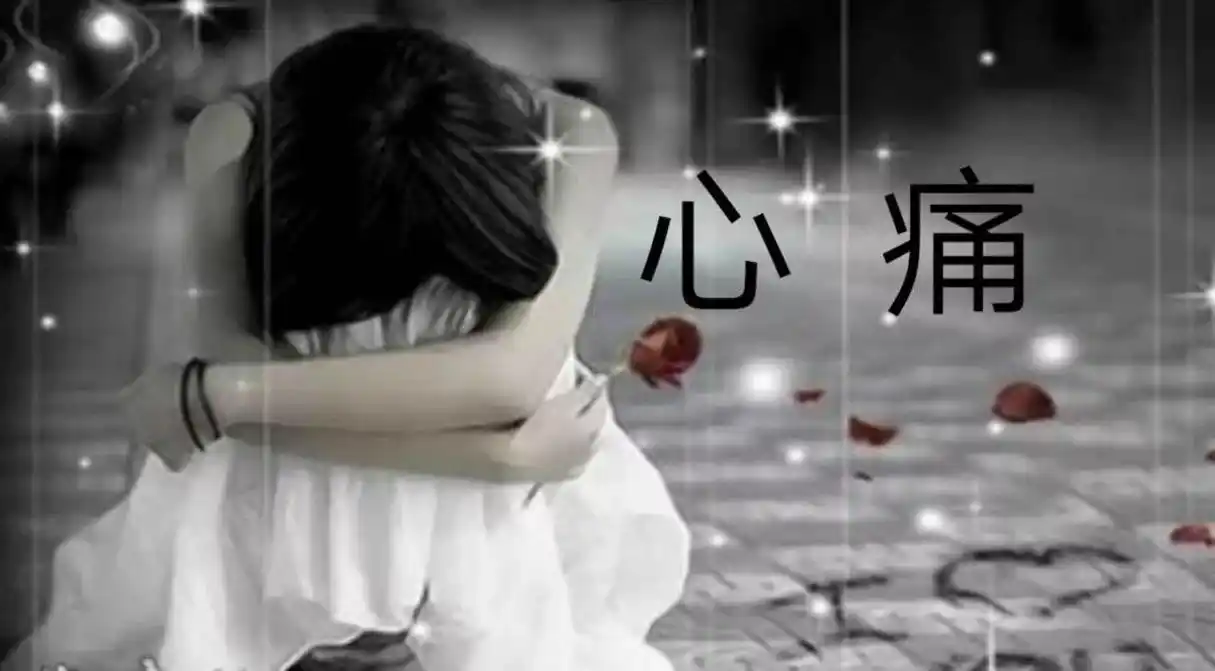 张耘铭作品心痛