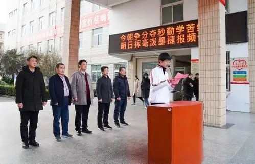 光山三高高二(2)班研学风采