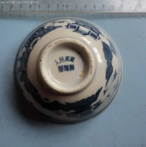 解放初期景德镇人民瓷厂