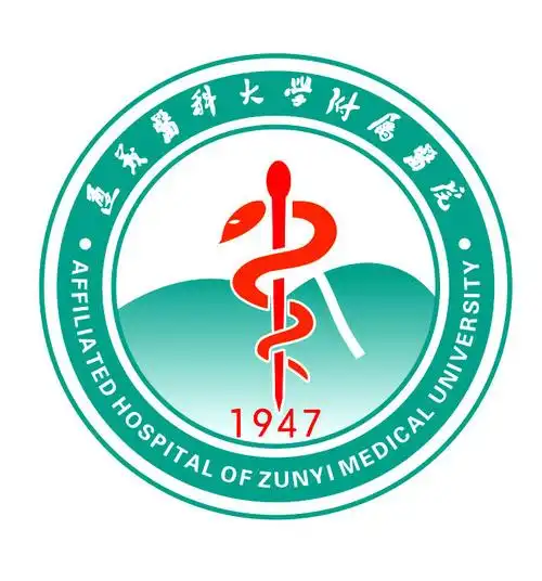 医科大学附属医院坐落在历史文化名城遵义,前身是大连医学院附属医院