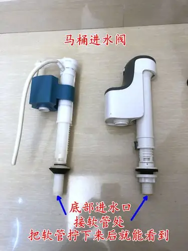 马桶 进水阀门系统 过滤网堵塞 - 2020年最新商品信息聚合专区 - 百度