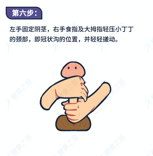 进行辅助配合,不推荐使用可能会造成私处皮肤过敏的有添加的按摩精油