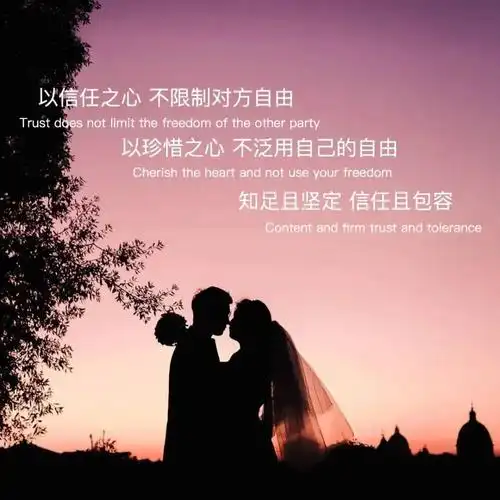 朋友圈情侣背景文字封面