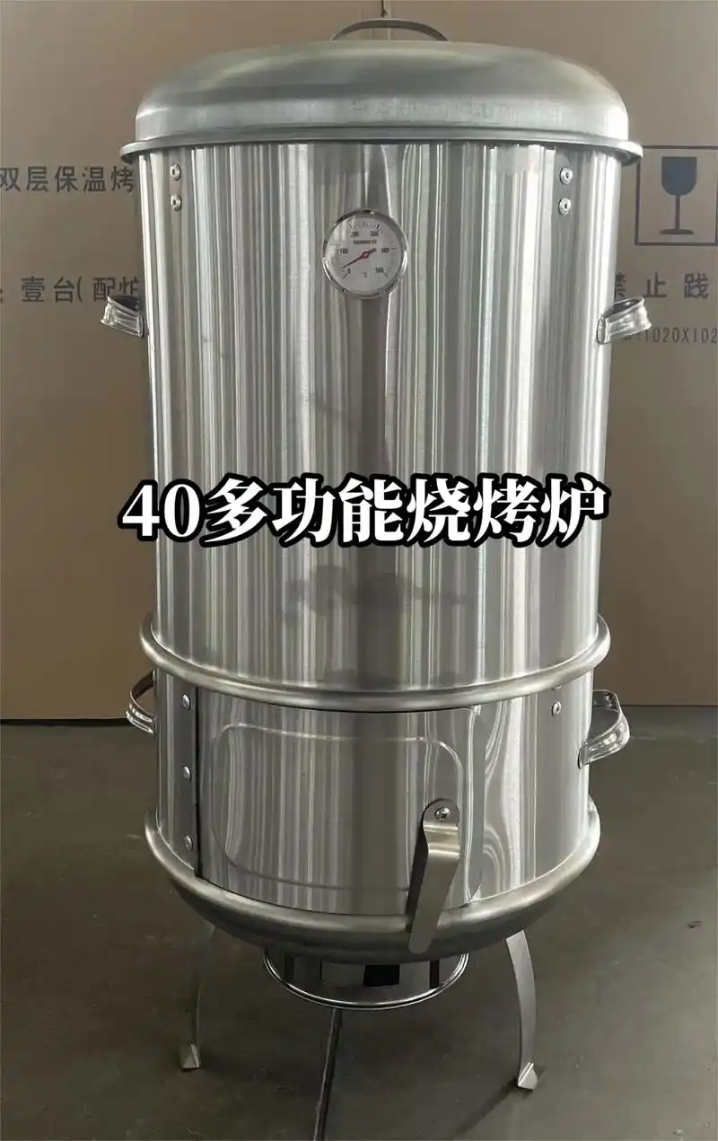 家用烧烤炉.0型多功能吊炉一炉多用,多种烧烤模式,环形吊烤, - 抖音