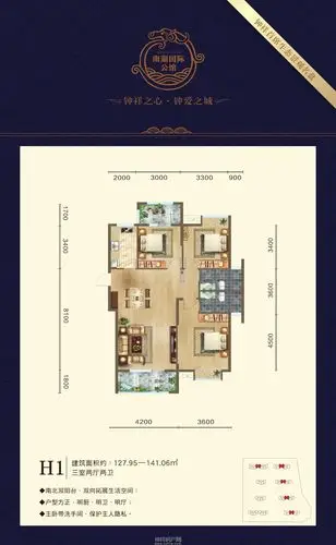 95㎡,钟祥南湖国际公馆户型图,钟祥南湖国际公馆网上展厅,钟祥房产网