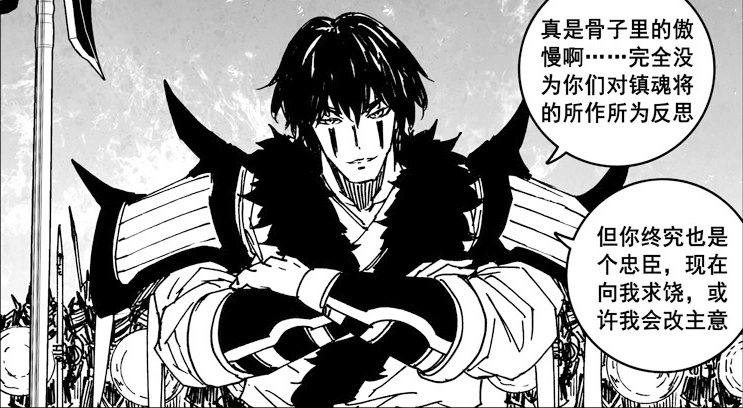 镇魂街:项昆仑再度解放鬼王力,离自我了断,群英殿正式掌控灵域