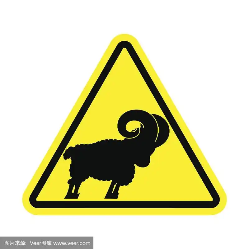 注意内存.小心农场动物绵羊.黄色禁止通行标志
