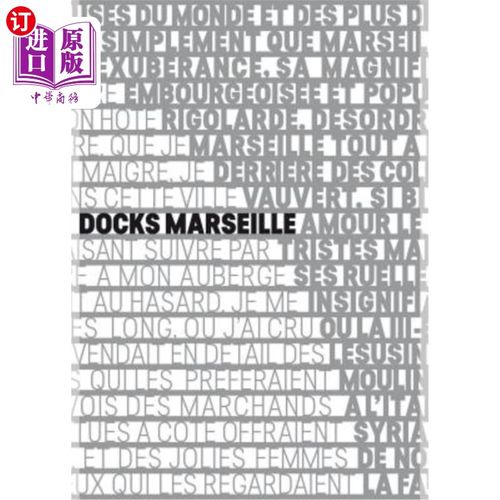 海外直订les docks marseille: the fascinating reuse of a historic