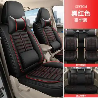 汽车座套2016款宝骏730座套坐垫7座专用全包四季全皮 固定腰靠七座