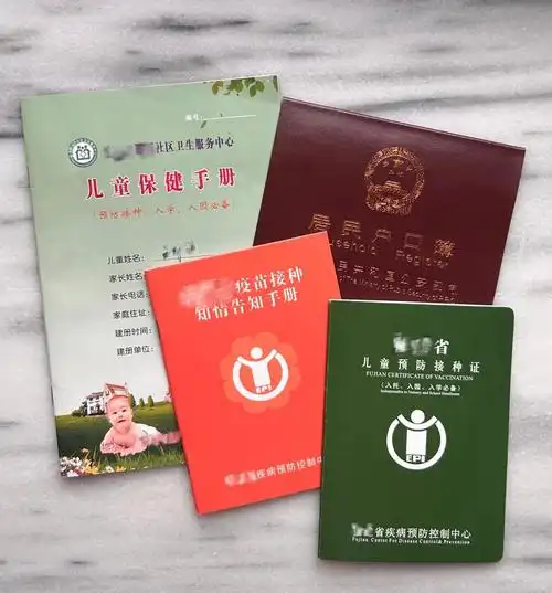 📋 接种需携带物品: 1️⃣ 预防接种证 2️⃣ 儿童保健