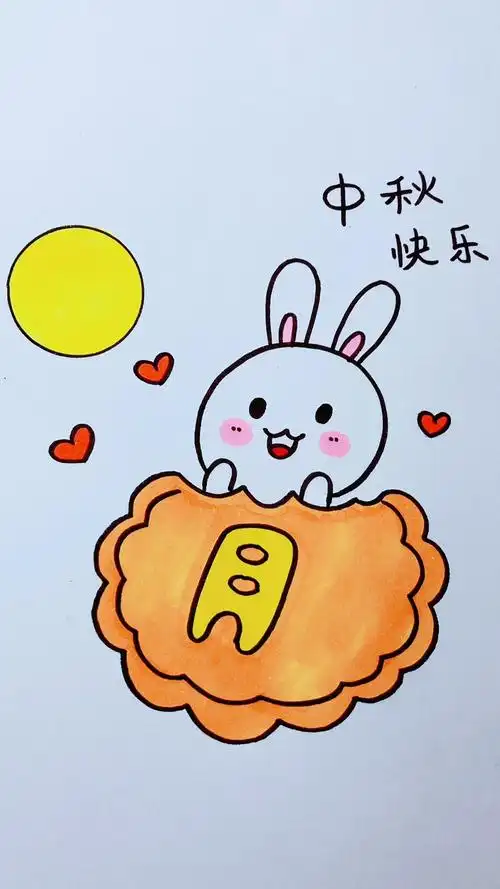 中秋节绘画图片大全(中秋节绘画图片大全简单)