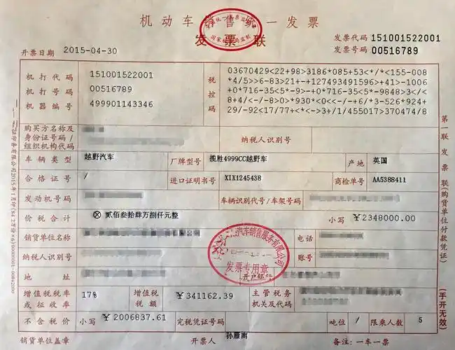 路虎揽胜尊崇创世加长版黑外棕内交付长春客户