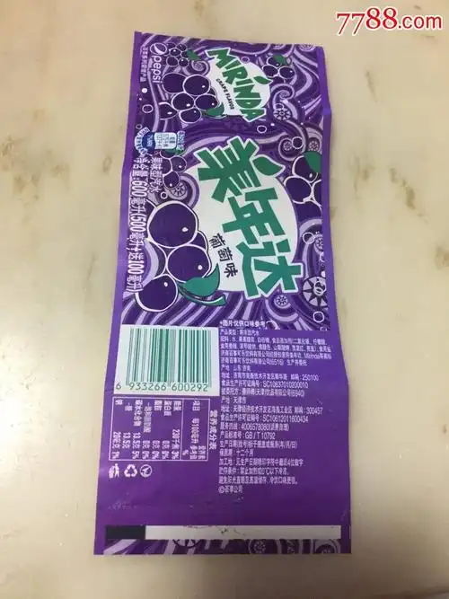 600ml美年达葡萄味揭标-罐头/食品标-7788收藏