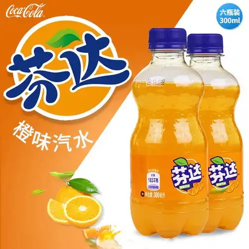 可口可乐 橙味汽水 芬达 fanta 碳酸饮料 300ml*6瓶 夏日饮品,酷爽一