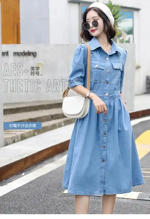 2021新款夏韩版牛仔连衣长裙短袖修身显瘦大摆裙