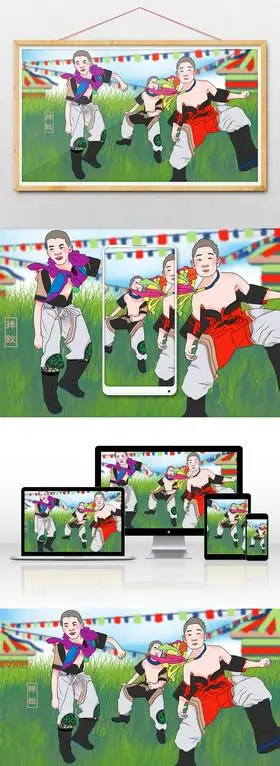 中国文化蒙古摔跤文化插画