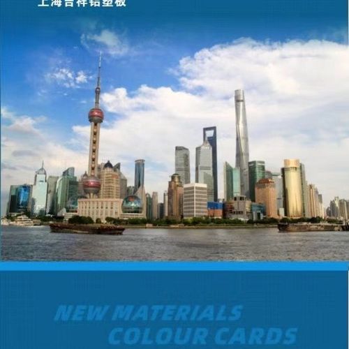 样品各种类色卡料头颜色材质资料新客户提供参考