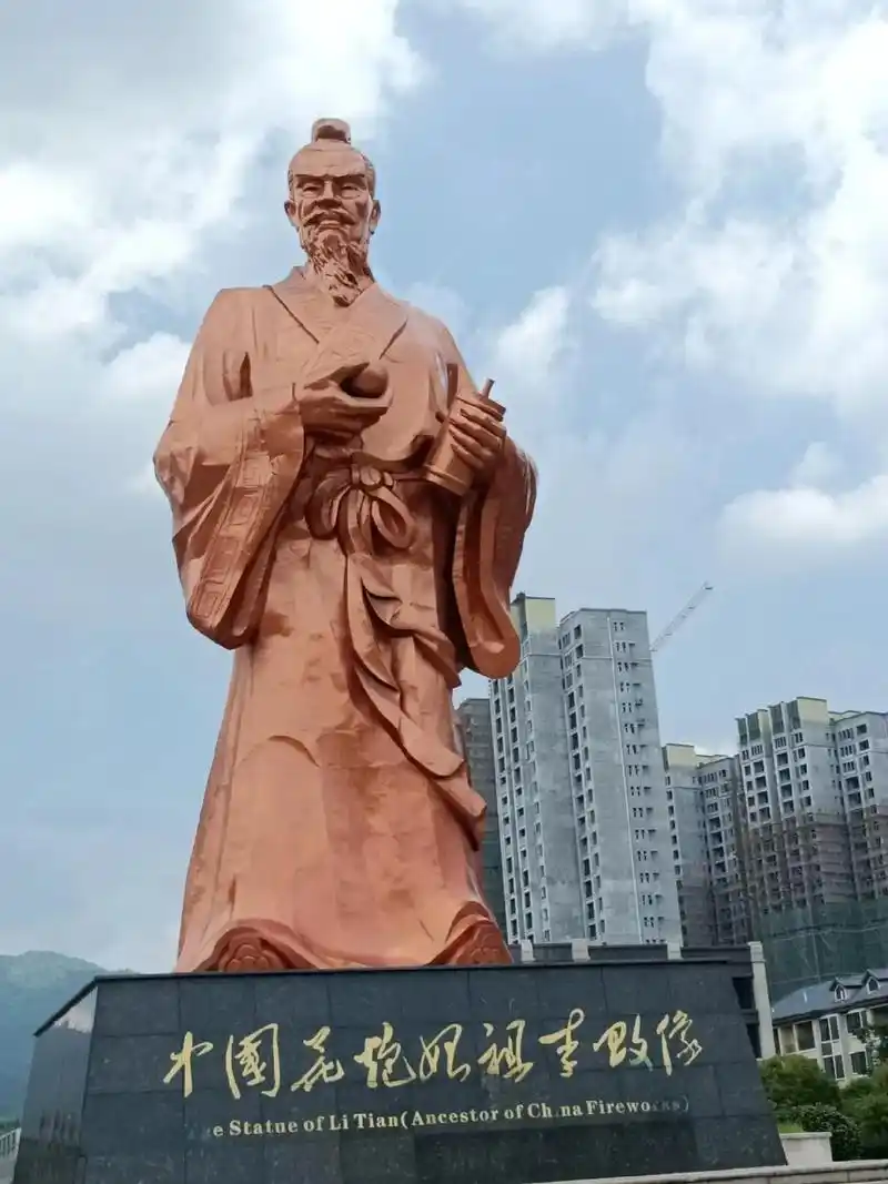 花炮祖师李畋四月十八诞辰日  李畋(601-690)是中国花 - 抖音