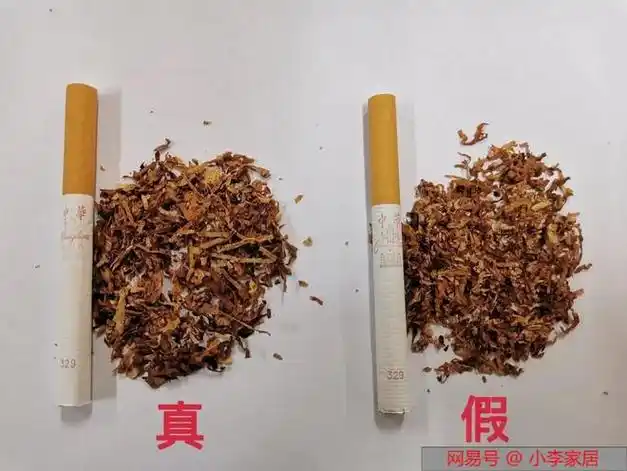 假烟因为工艺粗糙,烟丝颜色发暗无光泽,并且碎末较多.