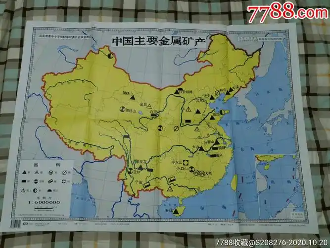 中国主要金属矿产分布图