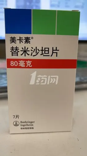 美卡素 替米沙坦片 80mg*7片*12件