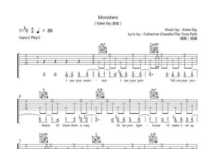 monsters吉他谱_katie sky_c调弹唱吉他谱72%原版 - 吉他世界