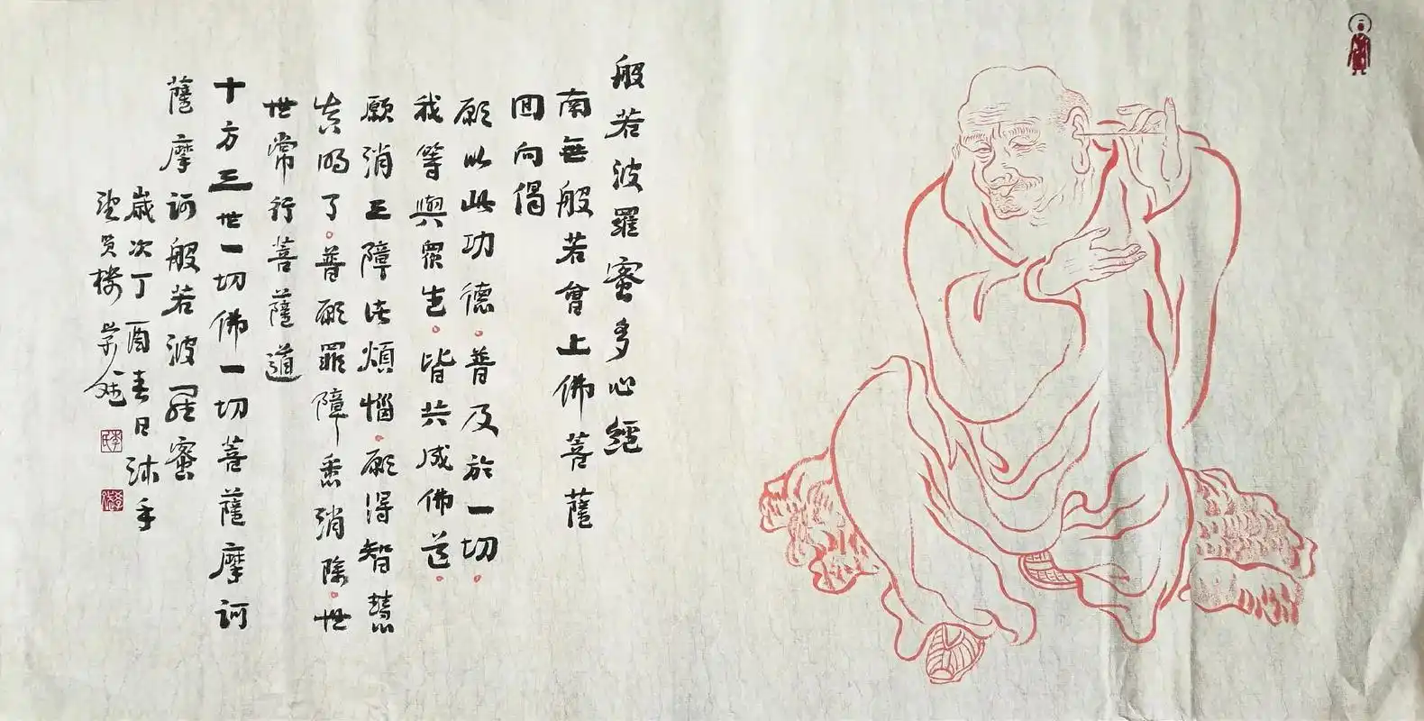 《佛》尺寸46*70cm唐.罗隐《蜂》不论平地与山尖,无限风 - 抖音