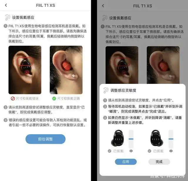 fiil t1xs真无线蓝牙耳机轻体验