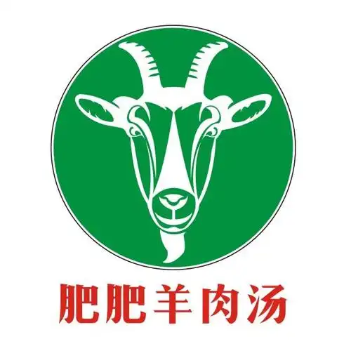 肥肥羊肉汤商标公告